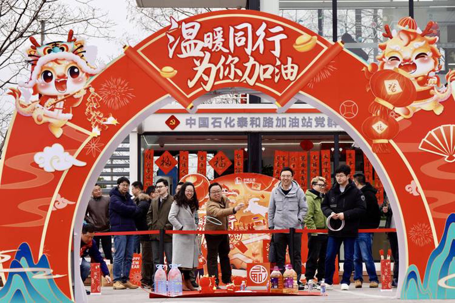 青春加油站